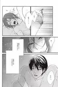 (C84) [Hagi (Shiramatsu)] Blue Monday (Free!)