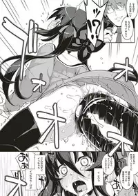 [Namonashi] NTR² Shinsouban [Digital]