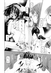 [Mizushima Sorahiko] Ippai Haitteruyo