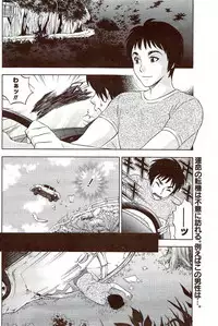 Monthly Vitaman 2009-11