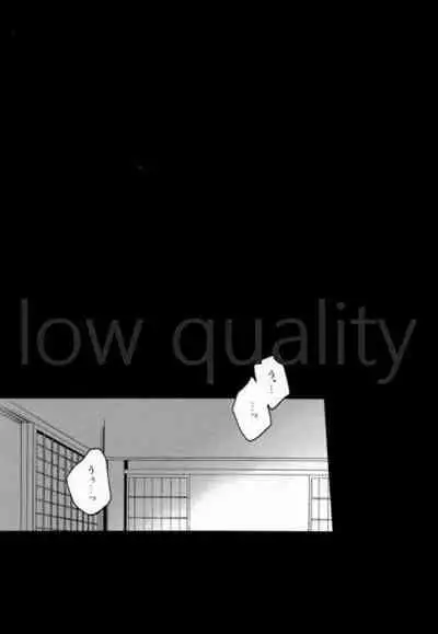 (SPARK14) [YINGHUA (sinba)] Suezen Kuwanu wa, (Kimetsu no Yaiba)