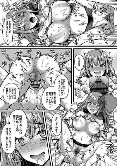 COMIC Reboot Vol. 28 [Digital]