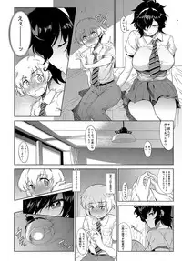 COMIC Anthurium 2018-10 [Digital]