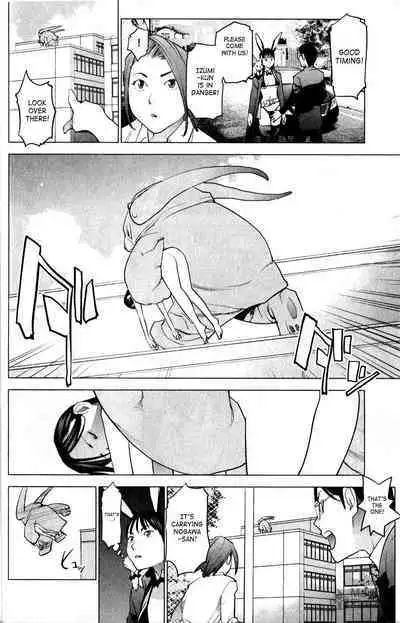 Seishokuki Volume 2