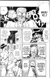 [Inui Haruka] Ogenki Clinic Vol.9 [English]