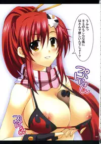 (SC37) [Rip@Lip (Mizuhara Yuu)] H2O vol2 (Tengen Toppa Gurren Lagann)