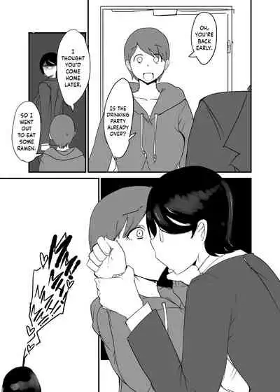 Danjo Gyakuten Ninkatsu 2