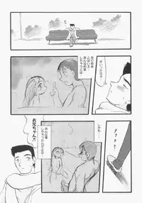 Hin-nyu v13 - Hin-nyu Gentei