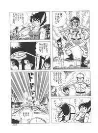 [Studio SFC] Comic Media Vol.2