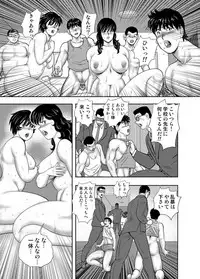 COMIC Magnum Vol. 83