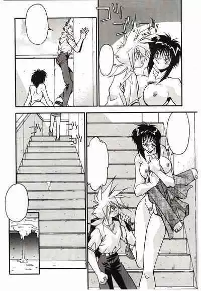 Etsuraku no Nikutsubo