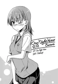 (C86) [Aspergillus (Okara)] One Night Hour (Toaru Kagaku no Railgun) [Chinese] [奶綠個人漢化]