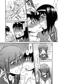 [Satou Toshio] Hame Dere Bitch - pretty bitch [Decensored]