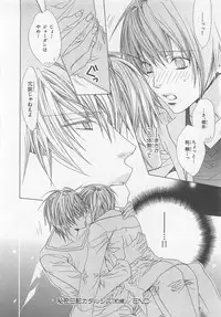 [Minami Haruka] Anata no Tsubomi wo Osewa Shimasu!