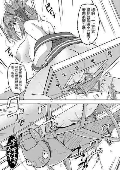 [Tiba-Santi (Misuke)] Manaka x Yabukirikan (ToHeart2 Dungeon Travelers) [Chinese] [讲不来了汉化]