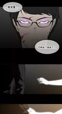 HouseHold Affairs 【卞赤鲤个人汉化】1~32话(持续更新中)