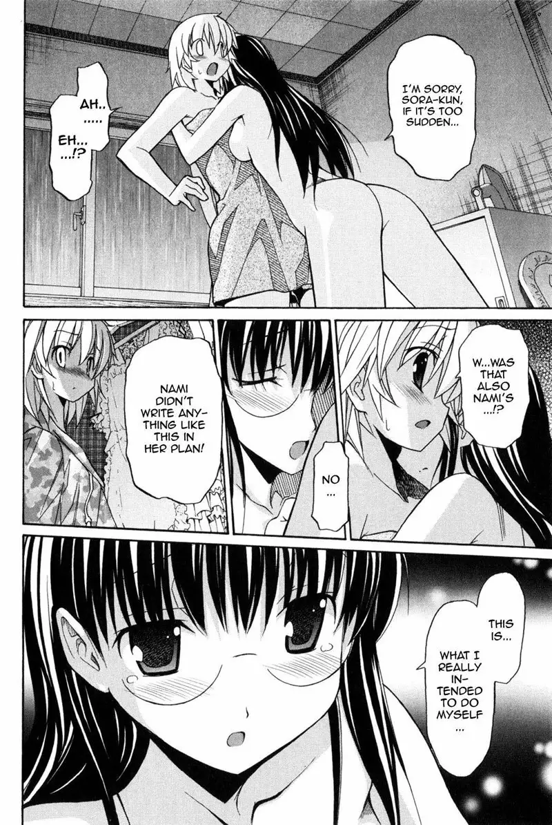 Aki Sora Ch7 - That Feeling