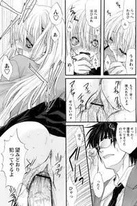 Comic Papipo 2007-02