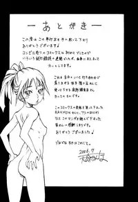 [Tenzaki Kanna] Laugh-H