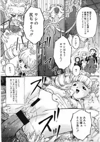 [Bai Asuka] Shitataru Midara Shiru - Dripping Indecent Juice...