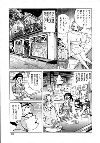 Action Pizazz Special 2014-09