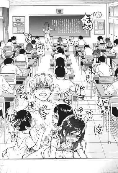 Boku no Seieki de Honpuku Kaiyu!!