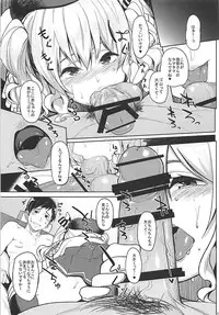 (C93) [Seniman Kartun (Kosuke Haruhito)] SIKO COLLE (Kantai Collection -KanColle-)