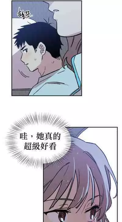 [온비&PITO]Leave The Work To Me! Ch.01~03|我爱干活！Ch.01~03[Chinese] [橄榄汉化组]