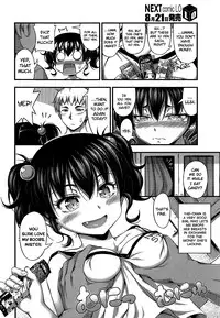 Okashina Ko [Noise] (COMIC LO 2013-09) [biribiri] (Darkened)