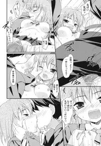 [Hoshizaki Hikaru] Sweet Spot [Digital]