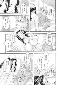 COMIC Pizazz [2009-02]