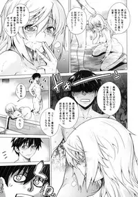 [Kouchaya (Ootsuka Kotora)] LOVE SLAVE (IS <Infinite Stratos>) [Digital]