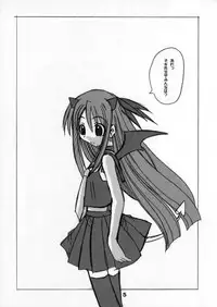 (C69) [Tenraiga (Amatsu Sae)] Negi Magic (Mahou Sensei Negima!)