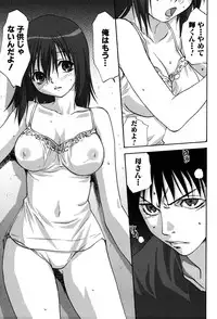 [Mitarashi Kousei] Uchi no Okaa-san - Mother of Our Homes