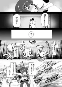 [Anmonkan (Darkmaya)] Mizuho Rennyuu 3 (Kantai Collection -KanColle-) [Digital]