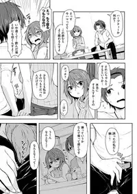 [Hardboiled Yoshiko] Himegoto Sex [Digital]