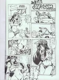 [Studio Lip on Lips] Lemon (Various)