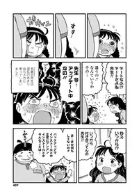 COMIC LO 2018-08 [Digital]