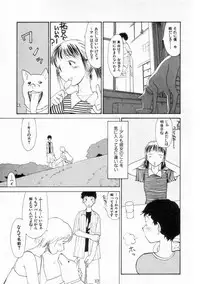 [Youkihi] Naikou Eros 2