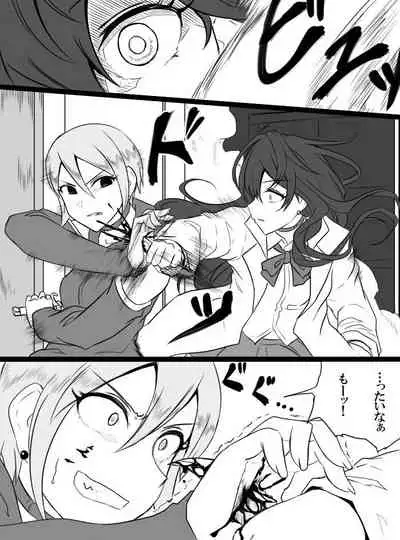 Deremasu Battle Royale