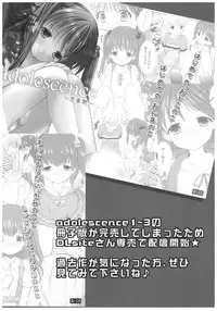 (CT31) [Imomuya Honpo - Singleton (Azuma Yuki)] adolescence4
