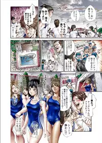 [Pikupikun] Tiya no Momo Maku ~Virgin JK Elf Kei~ [Digital]