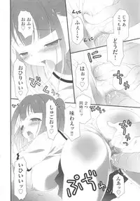 [Anthology] COMIC Shoujo Shiki Aki 2011