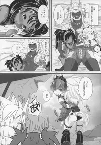 (C80) [Team Kihara (Mojarin)] Veri Loli!! (Monster Hunter)