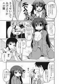 COMIC Penguin Club 2009-07