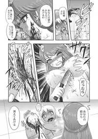 Dr. Nyuujirou no Yuuutsu