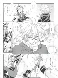 (SUPER25) [Cafe Unlimited (Hiiragi Masaki)] Shounen Maid Curo-kun vs Buraidau Hen Gaiden