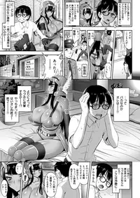 COMIC X-EROS #63 [Digital]