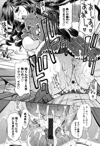 [Okazaki Nao] Honey Trap