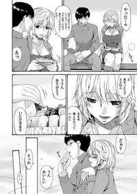 COMIC Magnum Vol. 50